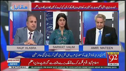 Hum Loan Derahay Hotay Agar 60 Billion Dollar Hamein Transfer Hota CPEC Ka-Rauf Klasra