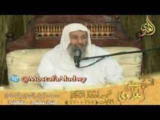 تفسير  سورة البقرة من الايه 214 الى الايه 220