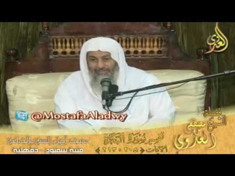 تفسير  سورة البقرة من الايه 208 الى الايه213