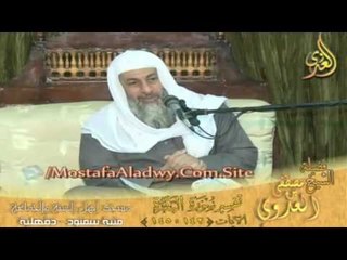 تفسير  سورة البقرة من الايه 142 الى الايه 145