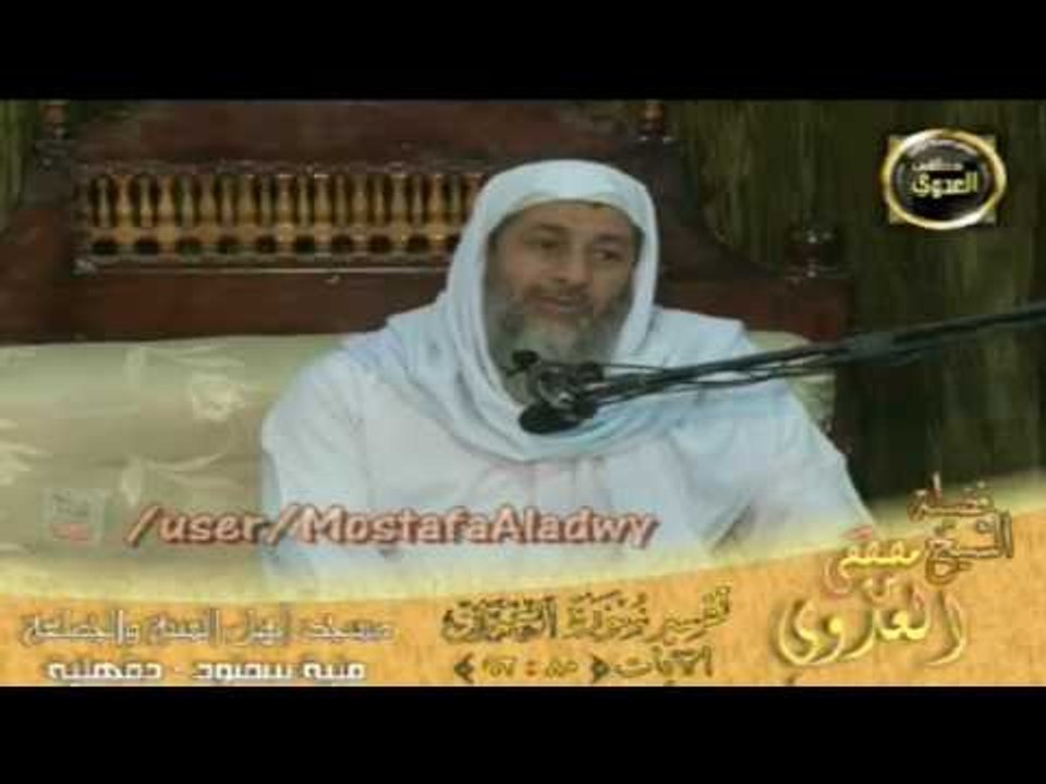 تفسير سورة ال عمران من الايه 80 الى الايه 92