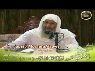 تفسير سورة المائدة من الايه  17 الى الايه 26