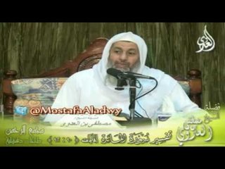 تفسير سورة المائدة من الايه 90 الى الايه  92