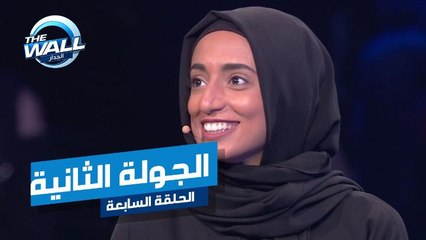 الكرات الخضراء تمنح منى هذا المبلغ الكبير في الجولة الثانية
