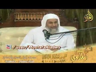 تفسير  سورة البقرة من الايه 04 الى الايه 10