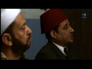 مسلسل الجماعة الجزء الاول الحلقة السابعة عشر -   El Gamaa Season 1 Series Episode 17