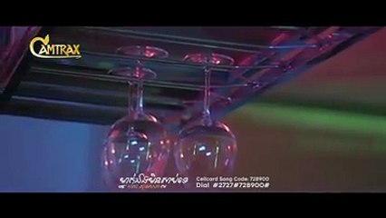 បទ "ម្នាក់ឯងមិនស្លាប់ទេ" ឥលូវនេះមាននៅ Cellcard ហើយ។ ទាំងនេះគឺជាបទដែលបានដាក់បញ្ចូលនៅលើ Cellcard Calltunes ម្នាក់ឯងមិនស្លាប់ទេ - លេខកូដបទចម្រៀង (728900)My Only