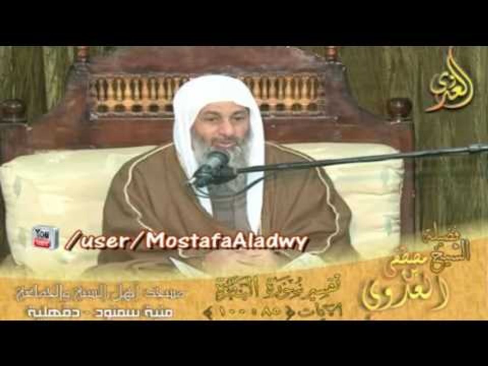 تفسير  سورة البقرة من الايه 85 الى الايه 100