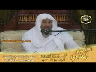 تفسير سورة ال عمران من الايه 47 الى الايه 53