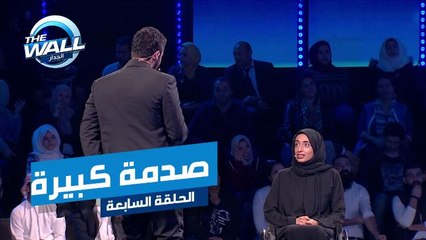 الكرات الحمراء تصيب منى بصدمة كبيرة