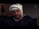 Al Masabeh Al Zurk Series Episod 24 | مسلسل المصابيح الزرق الحلقة الرابعة و العشرون