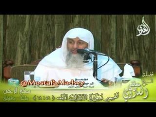 تفسير سورة الأعراف من الأية 59 الى الأية 64