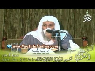 تفسير سورة الأعراف من الأية 65 الى الأية 72