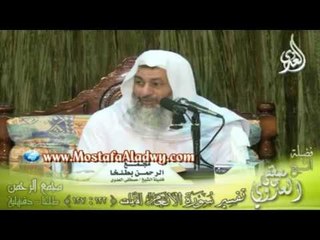 تفسير سورة الأنعام من الأية 122 الى الأية 127