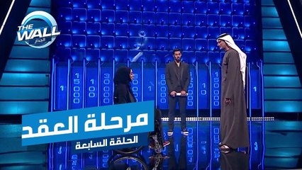 لقاء يحبس الأنفاس بين محمد وابنته منى في مرحلة العقد