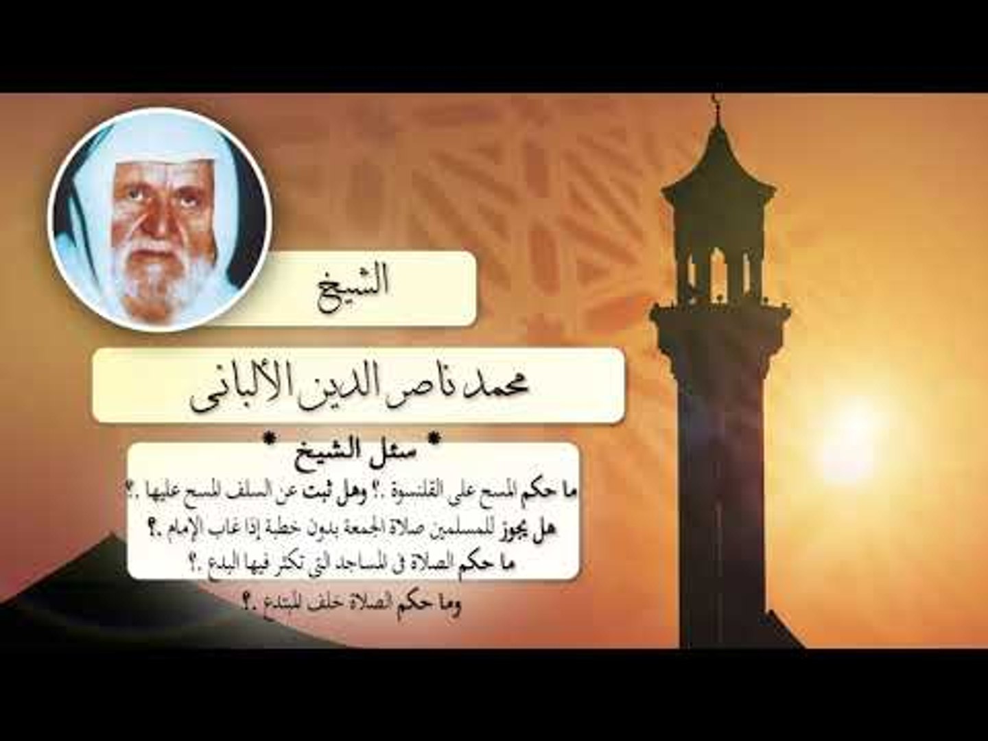 الجمعه حكم صلاه صلاة الجمعة