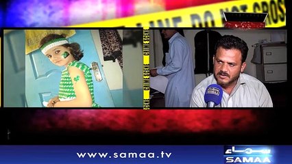 Crime Scene | Samaa TV | Oct 24, 2018