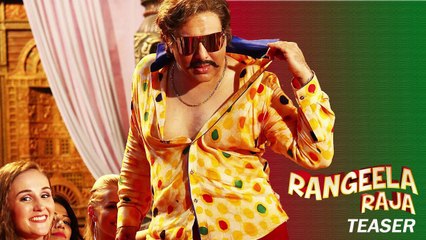 Rangeela Raja - HD Official Teaser - release in November 2018