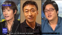 [투데이 연예톡톡] '남산의 부장들' 이병헌·이성민·곽도원 출격