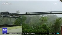 태풍 '위투' 사이판 강타…한국인 1천여 명 발 묶여