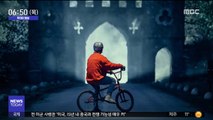 [투데이 영상] '왕좌의 게임' 촬영지서 자전거 묘기