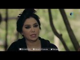 Promo Ra’ehat Al Rouh Series - Episode 15 | برومو مسلسل رائحة الروح - الحلقة الخامسة عشر