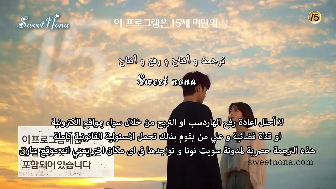 الابتسامة قد تركت عيناك\ سويت نونا الحلقة 07 الجزء الاول
