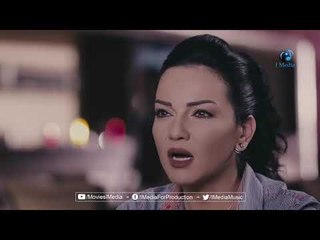 Promo Wahm Series - Episode 19 | برومو مسلسل وهم - الحلقة التاسعة عشر
