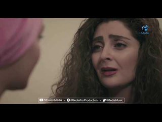 Promo Ra’ehat Al Rouh Series - Episode 26 | برومو مسلسل رائحة الروح - الحلقة السادسة والعشرون