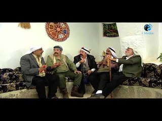 ايه اللي جايب يونس للمختار