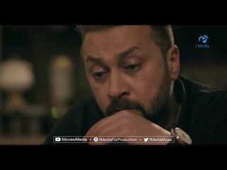Promo Ra’ehat Al Rouh Series - Episode 29 | برومو مسلسل رائحة الروح - الحلقة التاسعة والعشرون