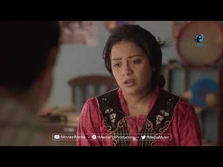 أختك عاوزة ترجع لجوزها