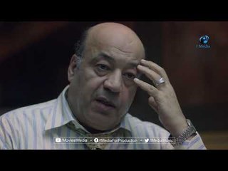 مين الواد ابن الشيطان ده