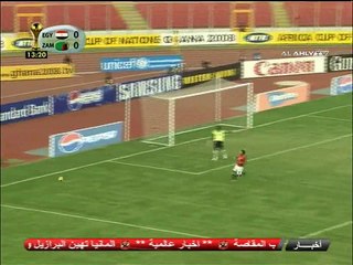 الشوط الأول من مباراة مصر و زامبيا 1-1 كاس افريقيا 2008