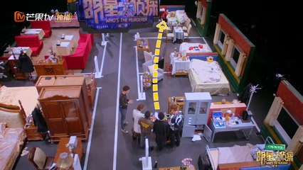 《明星大侦探》：嘘 认真点！破案呐~明星大侦探第2季探案要点全回顾！Whos The Murderer4【湖南卫视官方频道】_001