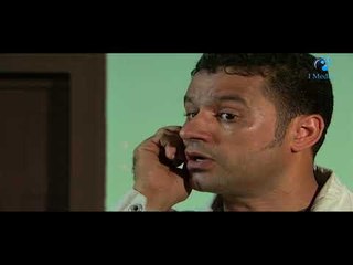 مسلسل ماتخافوش - الحلقة الثالثة و العشرون  | Matkhafosh Series -Episode 23