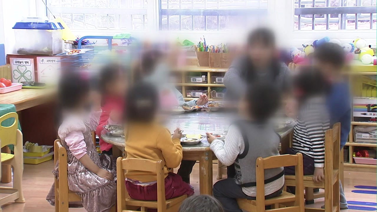 비리 유치원 근절 대책 발표..."국공립유치원 40% 확보" / YTN