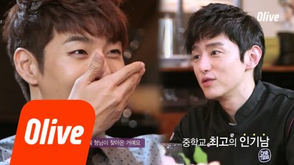 정의의 남자 손호영? 권율의 중학교 시절 사건!