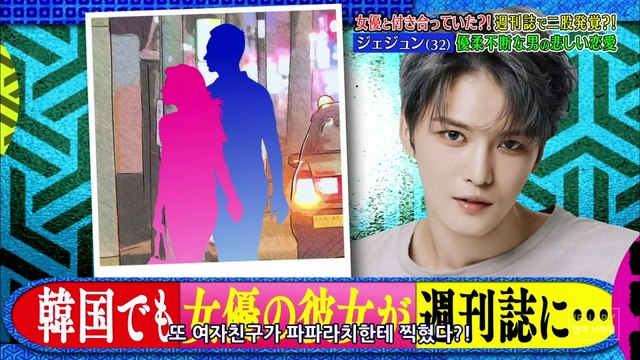 [한글자막] 181012 김재중 '다운타운 나우' Kimjaejoong ジェジュン ダウンタウンなう