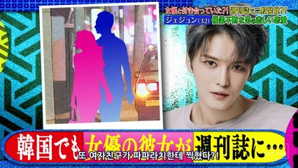 [한글자막] 181012 김재중 '다운타운 나우' Kimjaejoong ジェジュン ダウンタウンなう