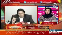 Imran Khan Ki Speech Se Pehle Kon Si Qurani Ayat Chalayi Gaye ?? Asma Shirazi Tells.