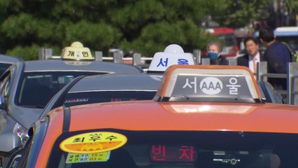 내년부터 서울 택시 기본요금 3,800원으로 오른다 / YTN