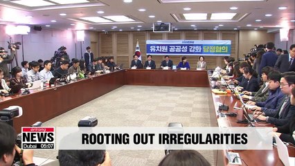 Download Video: South Korea unveils measures to step up transparency at private preschools