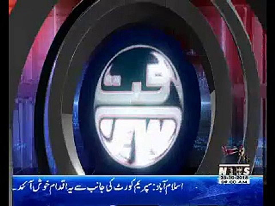 Waqtnews Headlines 09:00 AM 25 October 2018