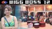 Bigg Boss 12: Megha Dhade to get eliminated from Salman Khan's house soon | FilmiBeat