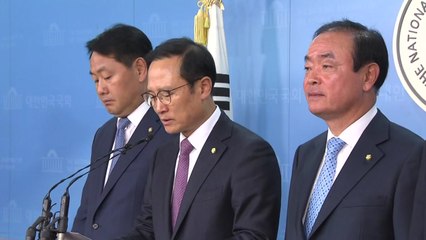 [뉴스앤이슈] 여야 4당, 사법농단 특별재판부 도입 / YTN