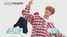 [Weekly Idol EP.378] NCT127's 'Regular' perfect roller coaster dance ver.