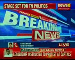 Tamil Nadu politics: 18 MLAs disqualification case to be hear today, verdict to be out