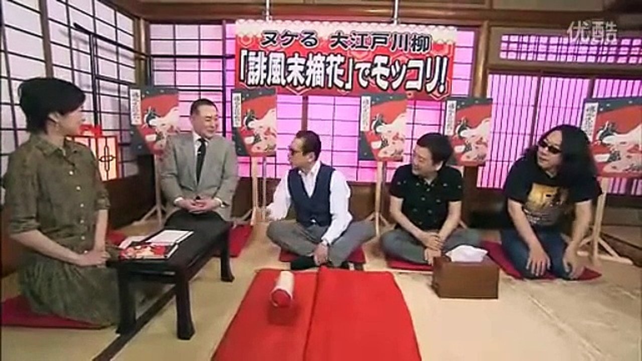タモリ倶楽部　ヌケる大江戸川柳『誹風末摘花』でモッコリ!!　2011/06/17