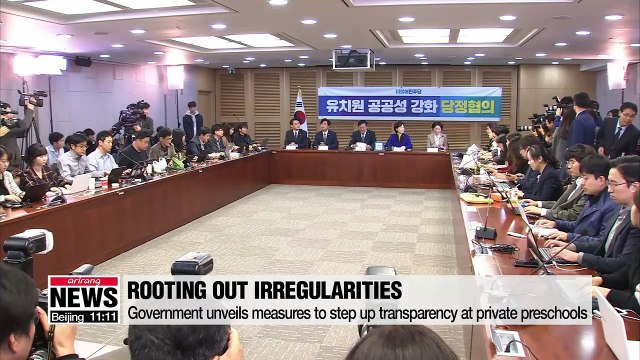 South Korea unveils measures to step up transparency at private preschools